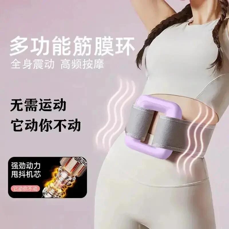 升级款按摩环】筋膜环肌肉按摩器筋膜枪充电震动按摩仪电动瑜伽环