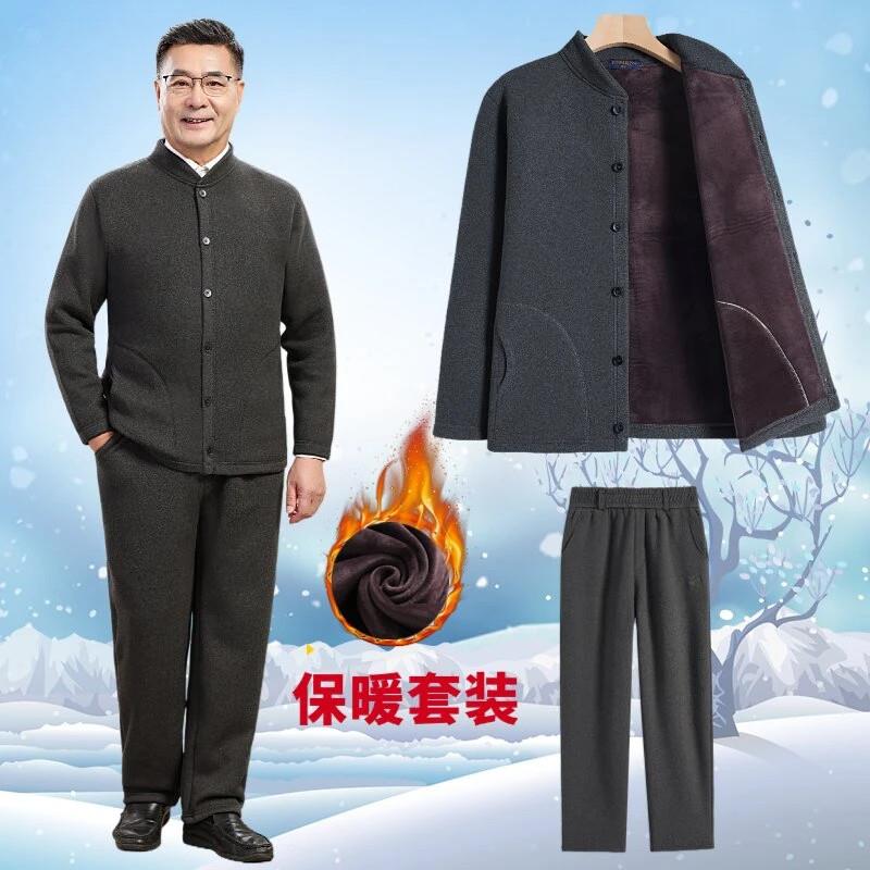 柒野轻奢男装新中式老年人保w暖A棉服爸爸套装棉袄中老年秋冬开衫
