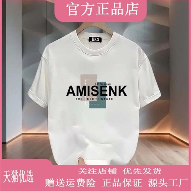 平和服饰新款潮流棉短袖T恤青年男女款夏透气印花百搭宽松圆领