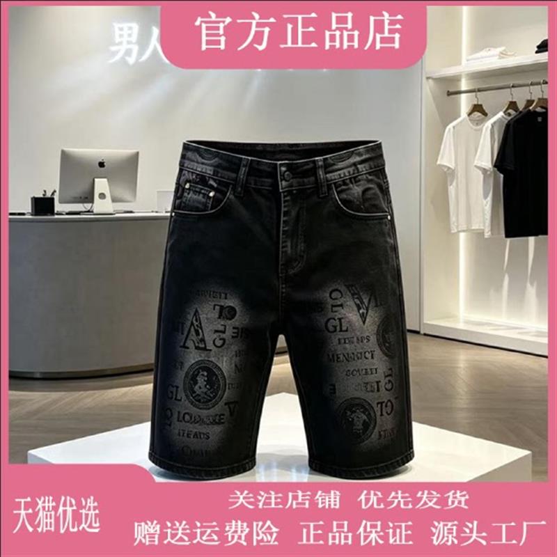 Pilotis爆款黑灰印花裤夏季修身小直筒男士轻奢弹力百搭牛仔短裤