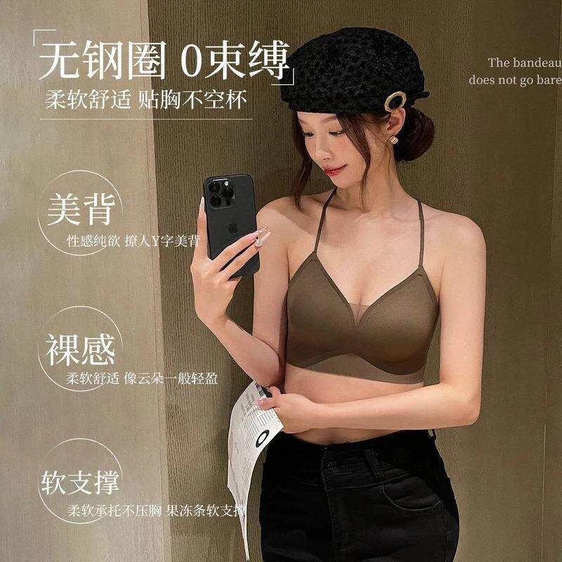 东庄逸秦1美背挂脖内衣女小胸微聚拢细肩带露背无痕文胸罩夏季