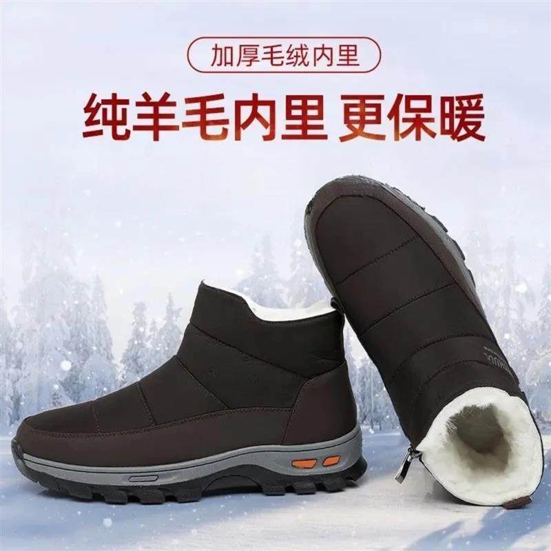 塔弗森男子专营高帮防滑加绒加厚保暖休闲棉鞋男棉靴软底雪地靴,流行男鞋,时尚雪地靴,淘宝优惠券,粉丝福利购,淘宝优惠卷