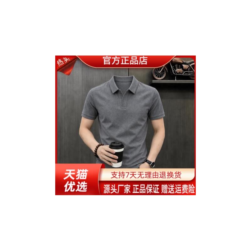 亦郎男装轻奢品质专柜正品男夏季新款休闲短袖卫衣凉爽T恤打底72