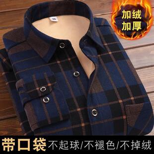 麦麦精选点击率男士保暖衬衫加绒加厚款长袖衬衫发热衣格子上衣