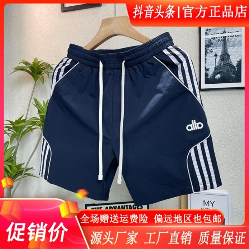 枫善服饰Amphelisia夏季短裤五分裤轻奢款品质设计感男士短裤爆款