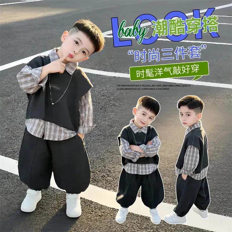 艾蕾童装优选2男童春装套装2026春季儿童衬衫马甲裤子休闲三件套