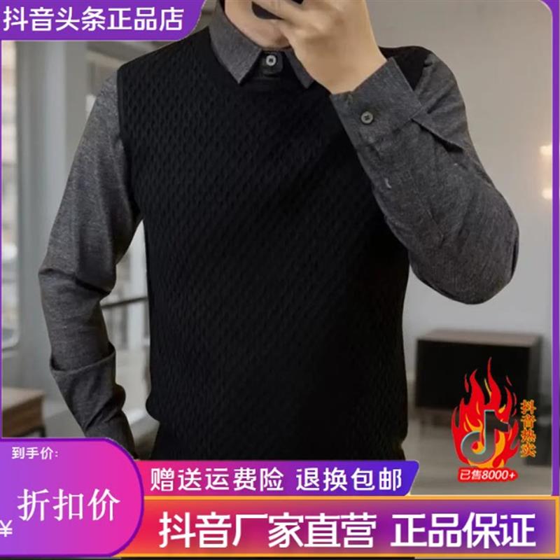 双十二财a俊轻奢男装2025秋冬款商务严选保暖男士针织修身简约长