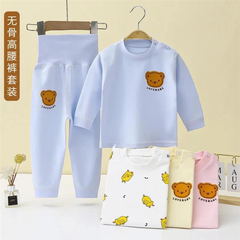 1聚优载物宝宝纯棉高腰护肚裤套装无骨家居服睡衣儿童内衣可开档