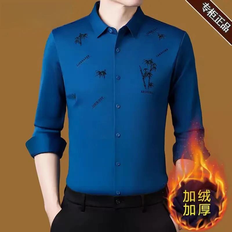 鹿鑫高档加绒保暖衬衫男士秋冬季无E痕免烫抗皱加绒加厚保暖衬衫