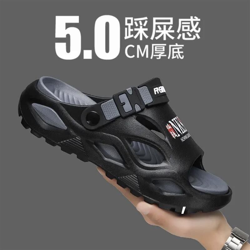 棉轩百货凉鞋男夏季外穿防滑踩屎感青少年运动凉拖男款软底沙滩鞋