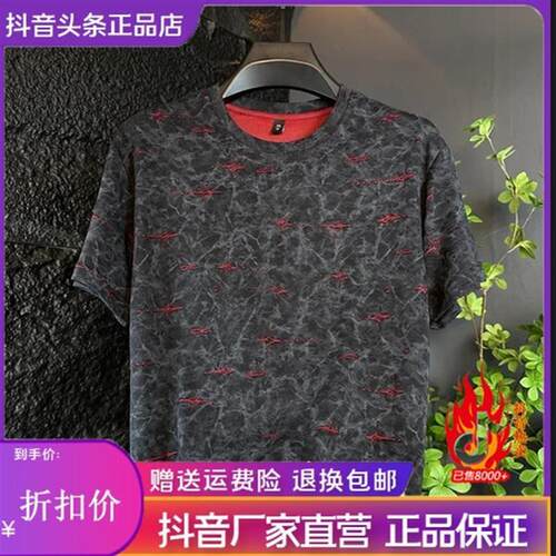 恩和美男装EHM夏季新款男士个性古惑仔短袖T恤C休闲百搭圆领半袖