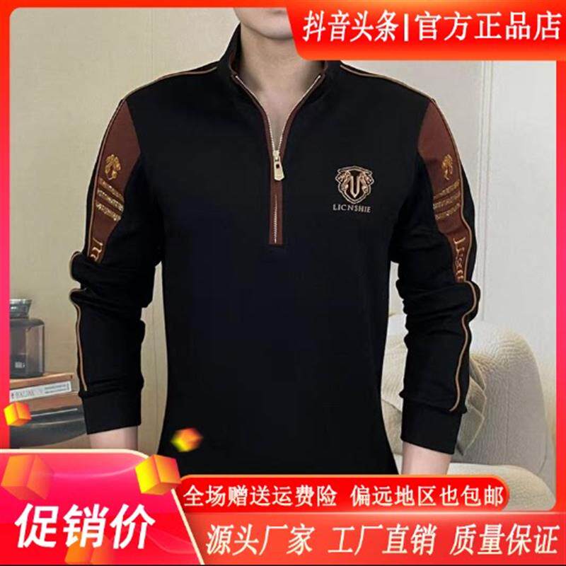 磐拓男装LMVQ金纹御驰秋季新款卫衣套装时尚套头长袖帅气男士商务