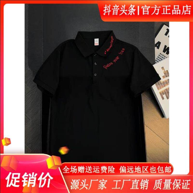 苍吉星服饰男装夏季美式刺绣polo衫短袖男女T恤重磅正肩半袖上衣