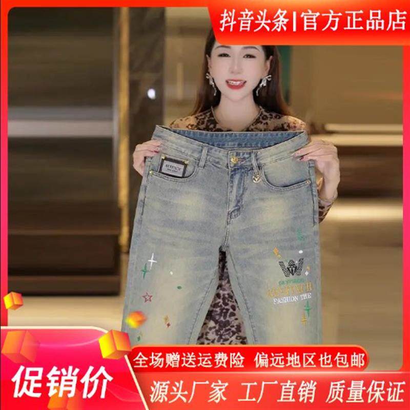 东俊轻奢男装店品质爆款高端男刺绣牛仔裤修身时尚显瘦高级感穿搭