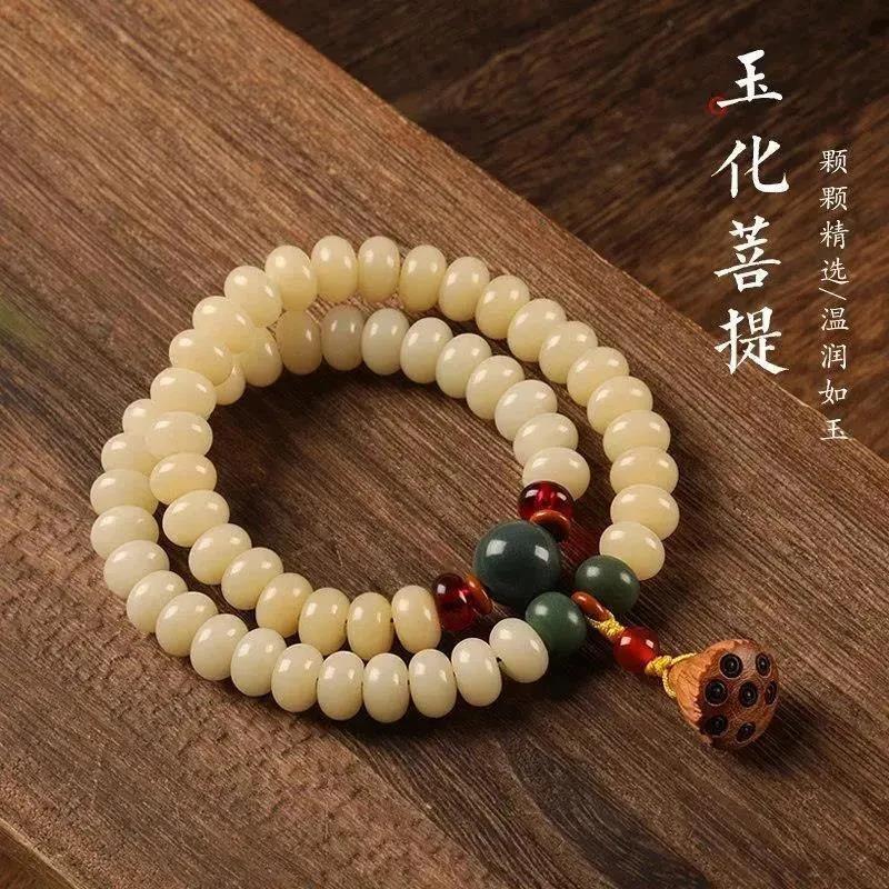 锦时臻选2树脂手链奶油菩提手持算盘珠56颗白菩提根双圈文玩手链