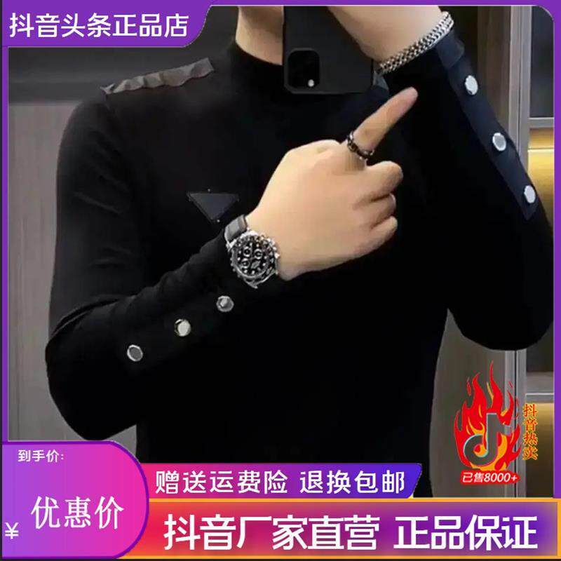 互顺轻奢专柜品质2026男士时尚修身长袖欧货高奢品质打底衫T恤