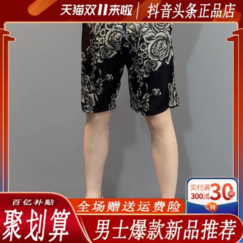 CHAO轻奢男装专柜夏时尚休闲百搭薄款速干弹力直筒2026新款高级感