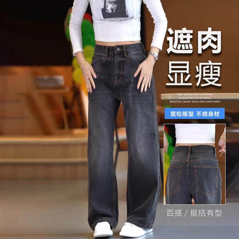 织己小钱风男装美式微喇牛仔裤男明线设计休闲直筒裤复古阔腿长裤