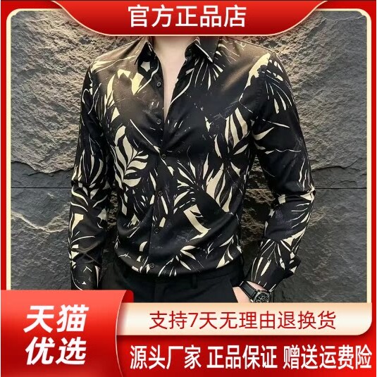 Pilotis2026男士秋季新款时尚百搭翻领长袖休闲修身男士秋季衬衣