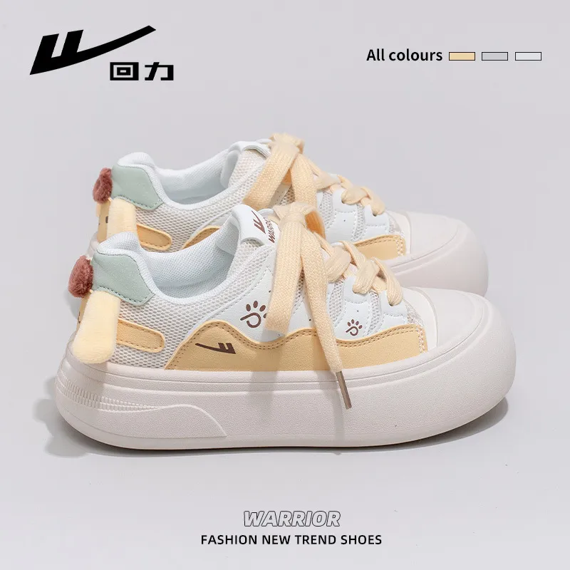 回力WXY(S)-5022Z多巴胺面包鞋卡通可爱厚底板鞋韩系鞋（魔）,女鞋,时尚芭蕾鞋,淘宝优惠券,粉丝福利购,淘宝优惠卷