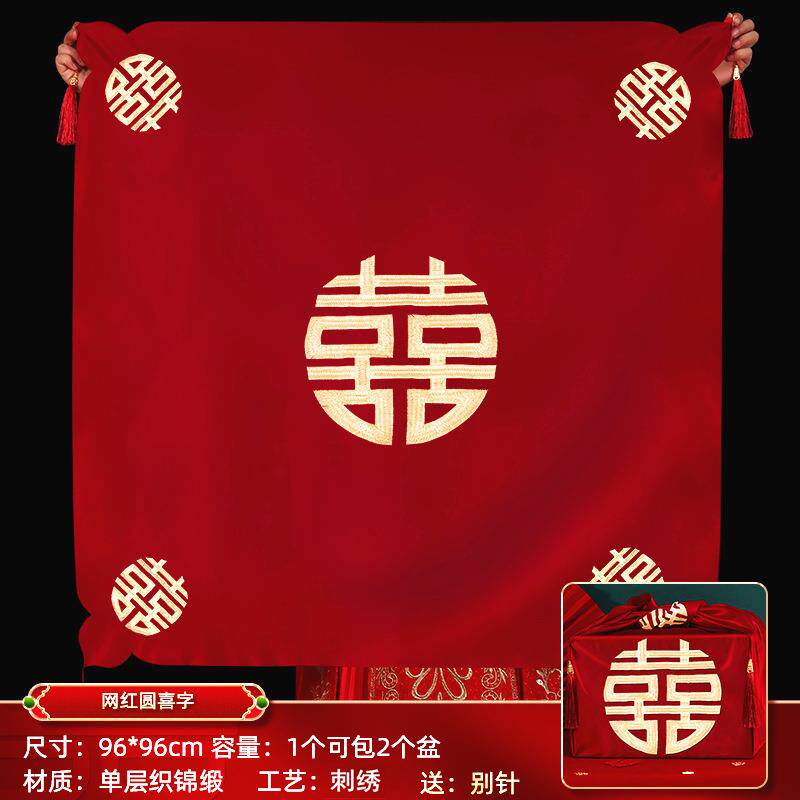 红色包袱布结婚女方陪嫁红包袱皮嫁妆包裹布大号新娘陪嫁物品新款