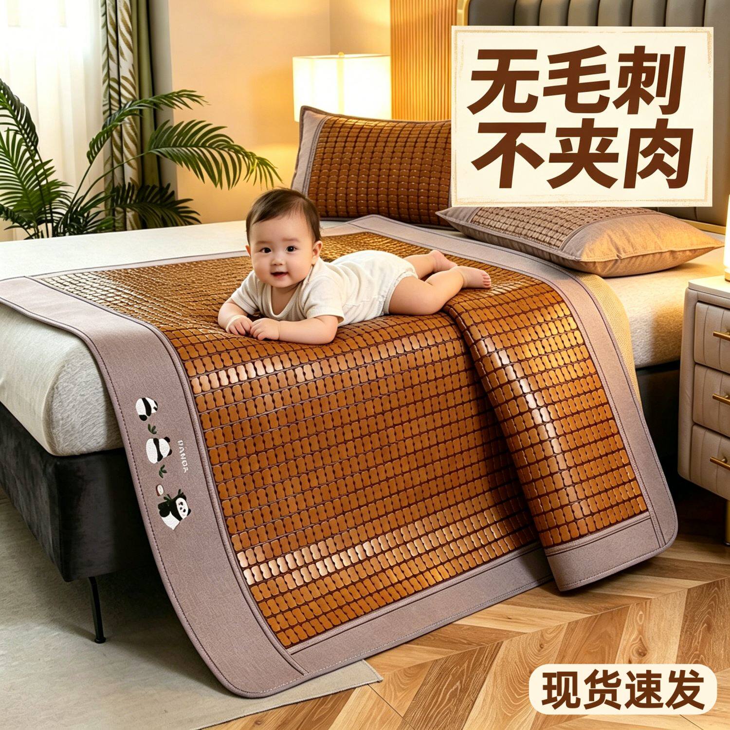 麻将凉席1米5家用主卧180x200竹席可折叠竹片席子夏日床垫单双人