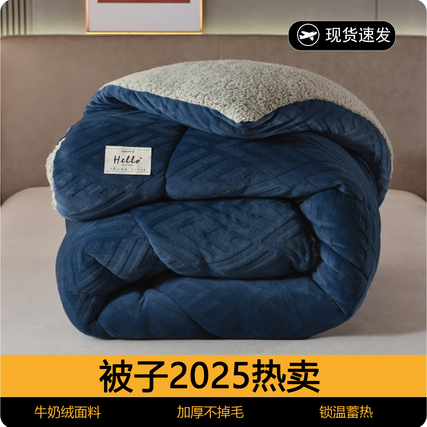 被子2025热卖牛奶绒被芯加厚保暖棉被毛绒冬被羊羔绒10斤秋冬床品