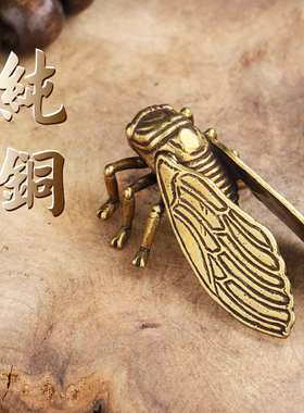 实心纯铜知了收藏黄铜蝉铜镇尺铜镇纸书房摆件一鸣惊人