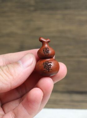雷击枣木葫芦紫薇讳道家法器吊坠