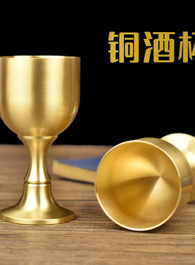 纯黄铜仿古高脚供奉财神酒杯