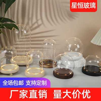 带灯底座圆柱形永生花玻璃罩办公桌面搭配摆件装饰简约玻璃工艺品