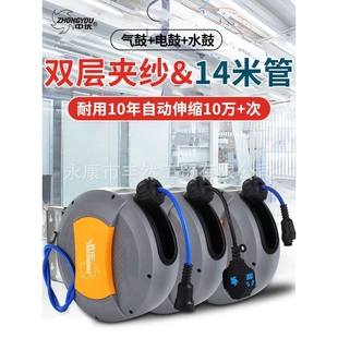 中优Hose 自动伸缩卷管器气鼓PU气管器汽修清洗气动工具 reel