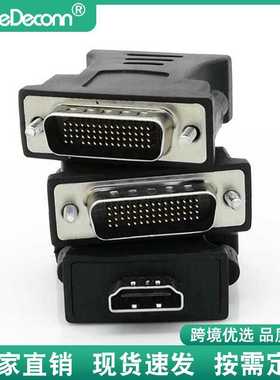 现货电脑显卡连高清显示器转接头 DMS59针转HDMIDVIVGA转接卡