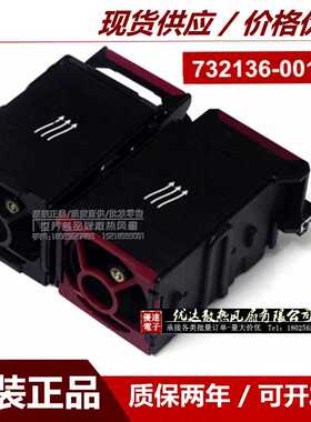 654752-001 667882 697183-003 696154-002 DL360 E G8