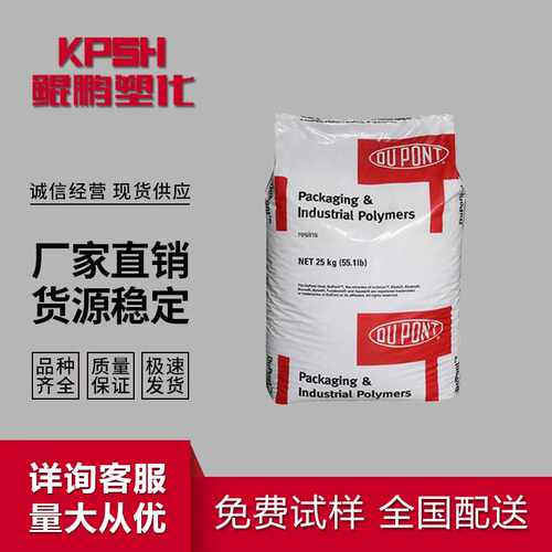 POM美国杜邦/500P/耐老化//高刚性/汽车部件耐热耐用硬塑料车用
