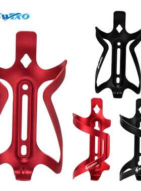 SWTXO自行车水壶架磨砂铝合金一体成型轻量化水壶架 骑行装备配件