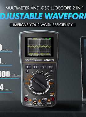 TOOLTOP ET828PRO示波万用表10MHZ 50Msps采样率示波器+万用表二