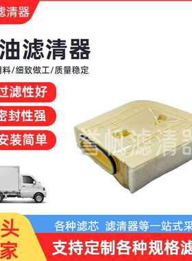 Q7 Q8 途锐 4M0133843G 4M0133843E 95813384300空气滤芯