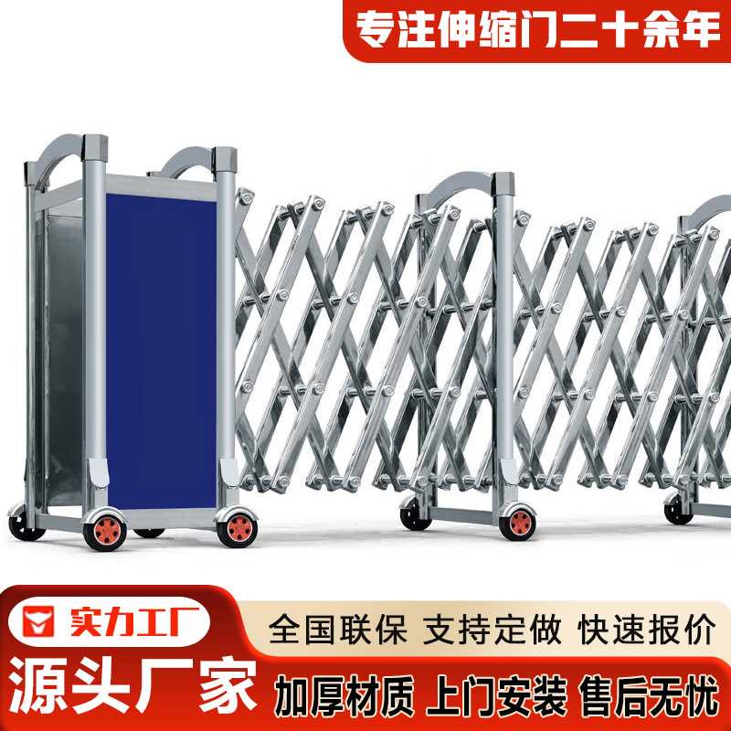 铝合金简易手动伸缩门 路障可移动推拉伸缩门 护栏围栏隔离折叠门图片