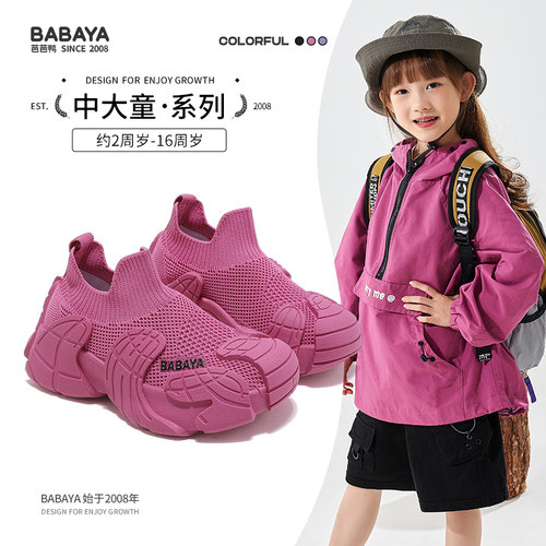 爆款推荐春夏新款透气飞织网鞋