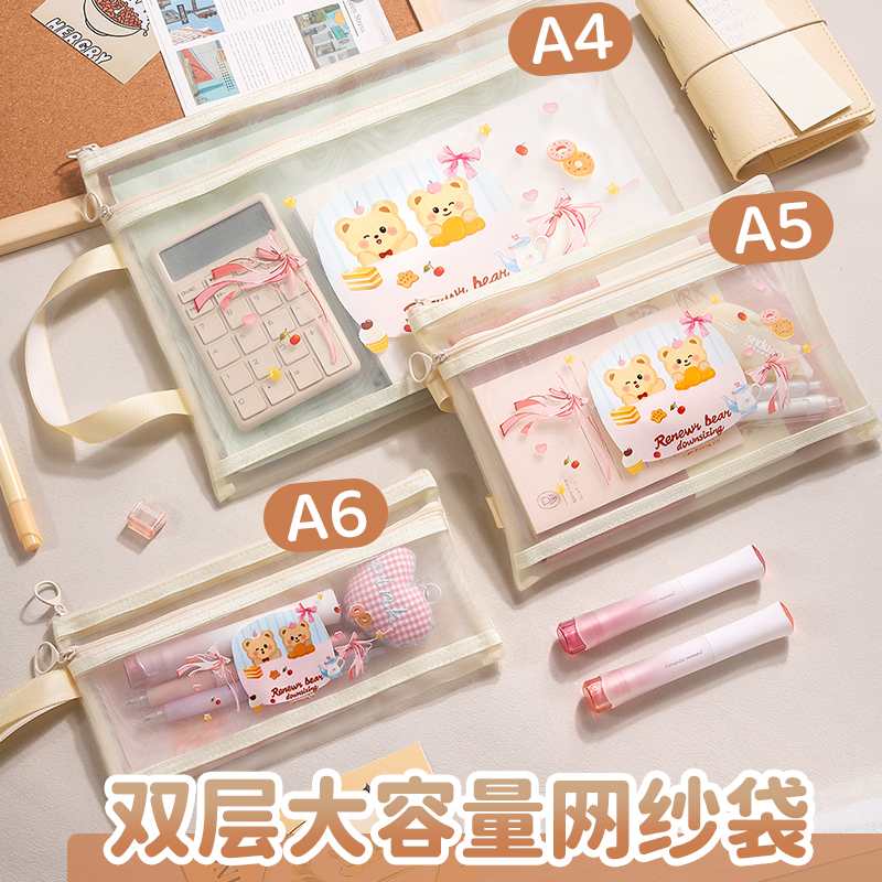 双层加厚网纱学生收纳袋资料袋文件袋试卷袋透明考试笔袋化妆袋手提袋课本分科书袋装卷子袋子高考专用准考证