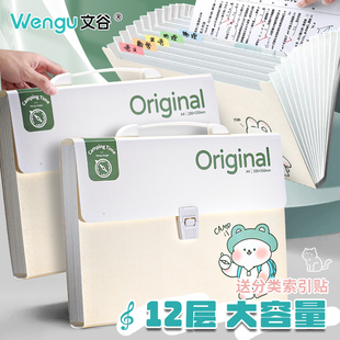 风琴包试卷收纳袋文件夹初中生专用大容量a4文件袋手拎式多层插页试卷整理夹高中生卷子收纳分类资料整理神器