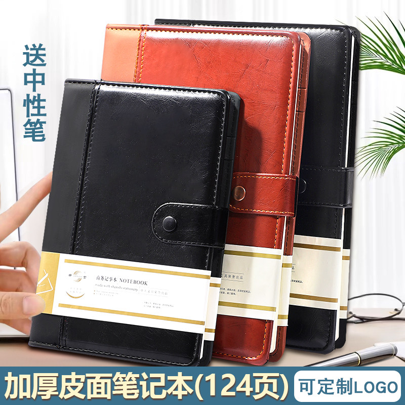 申士加厚带扣商务笔记本记事本图片