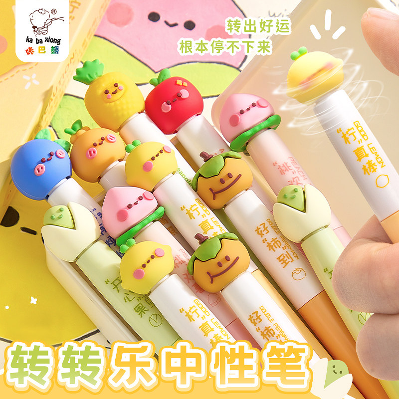 时来运转创意转转笔高颜值旋转出芯中性笔趣味解压按动笔CS头速干顺滑刷题笔学生用黑色水笔签字笔圆珠笔黑笔