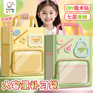 加厚大容量补习袋手提袋学生拎书袋补课包儿童女孩帆布美术袋作业试卷收纳袋初中生男生用补习手提书包拉链袋