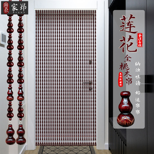 精品全桃木葫芦珠帘隔断帘厕所卧室厨房门对门五帝铜钱家用门帘免
