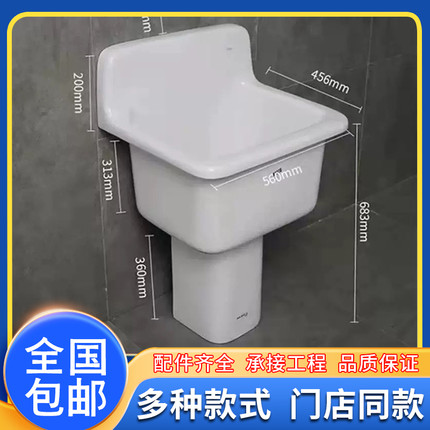 正品拖把池SKW322B/SKW322FB陶瓷立柱盆阳台专用墩布池家用工程