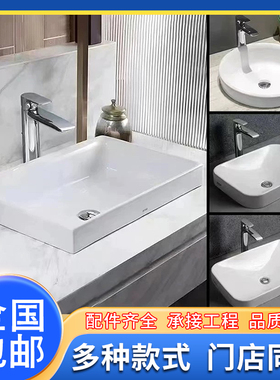 TOTO台上盆LW709B/PJS03/711/1735B陶瓷圆形洗脸盆方形台盆