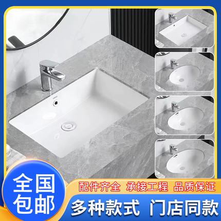 TOTO正品方形台下盆卫生间LW1536/596嵌入式台盆家用陶瓷洗脸盆