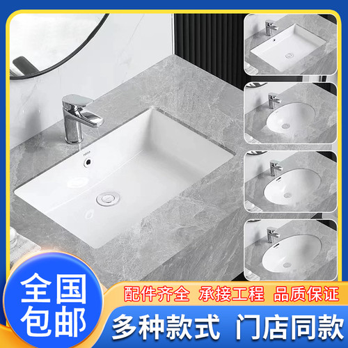 TOTO正品方形台下盆卫生间LW1536/596嵌入式台盆家用陶瓷洗脸盆
